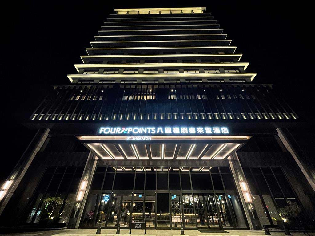 Four-Points-by-Sheraton-Taipei-Bali