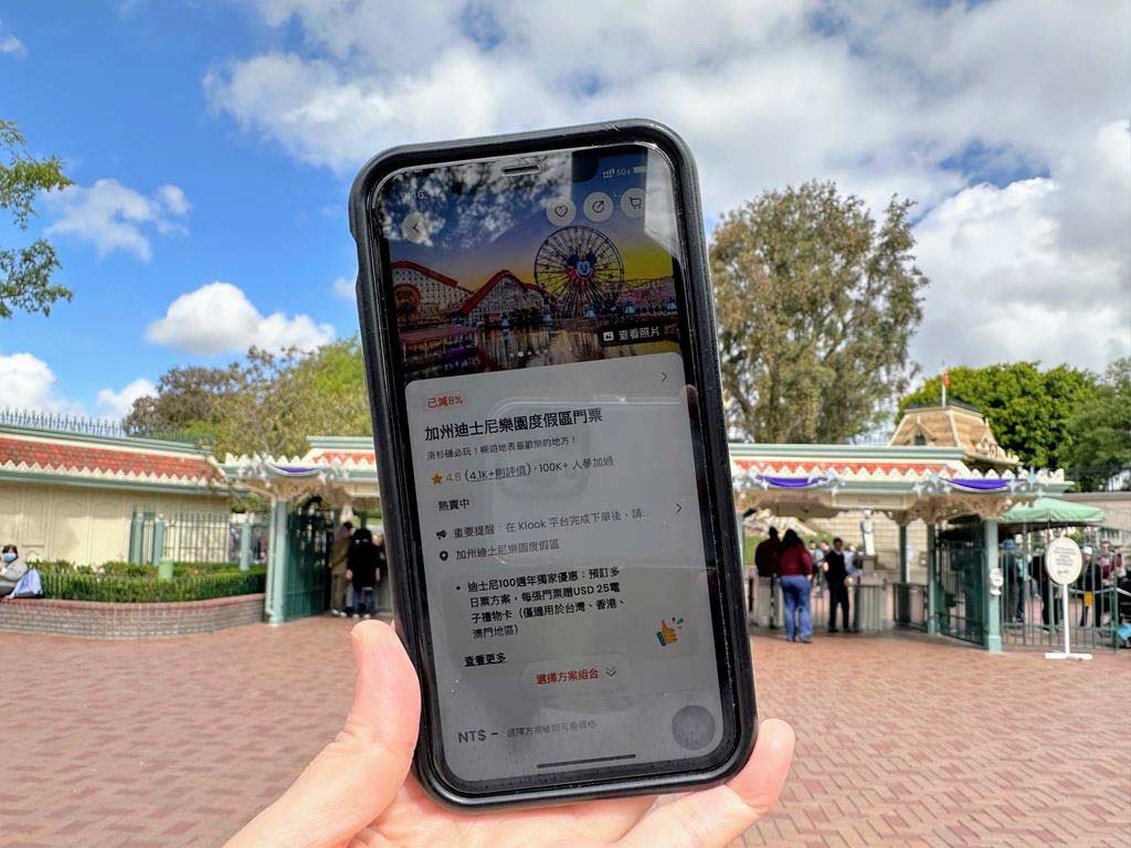 disneyland-ticket
