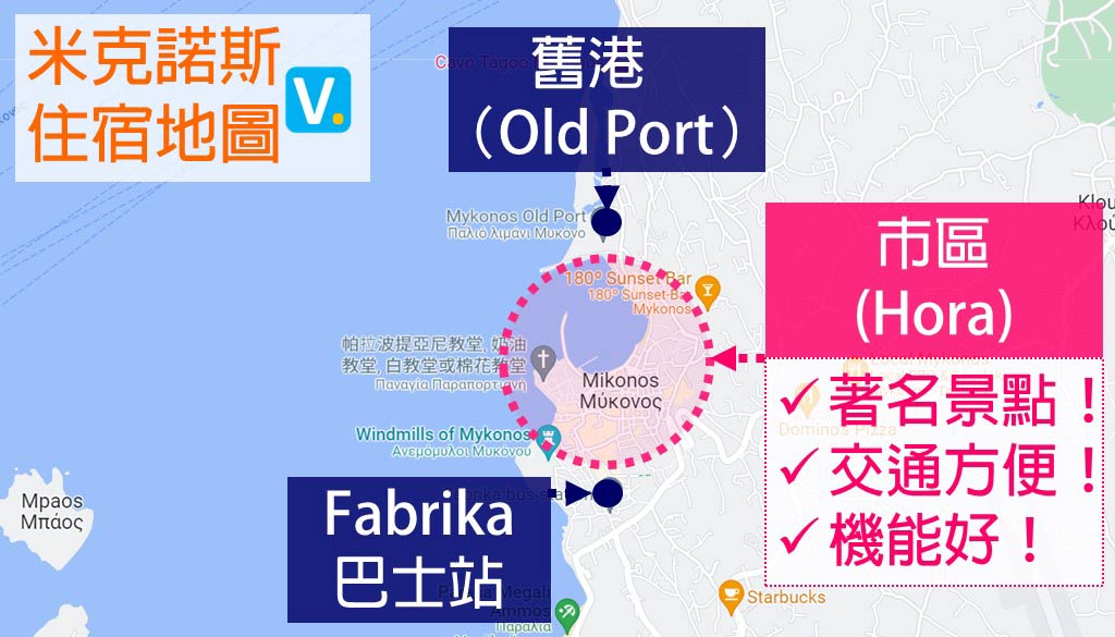 mykonos-hotels-map