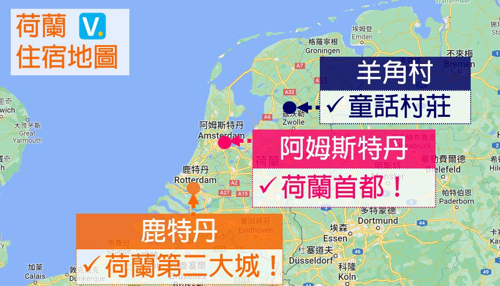 netherlands-hotels-map