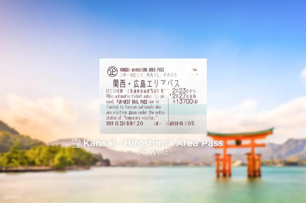 關西&廣島地區鐵路周遊券