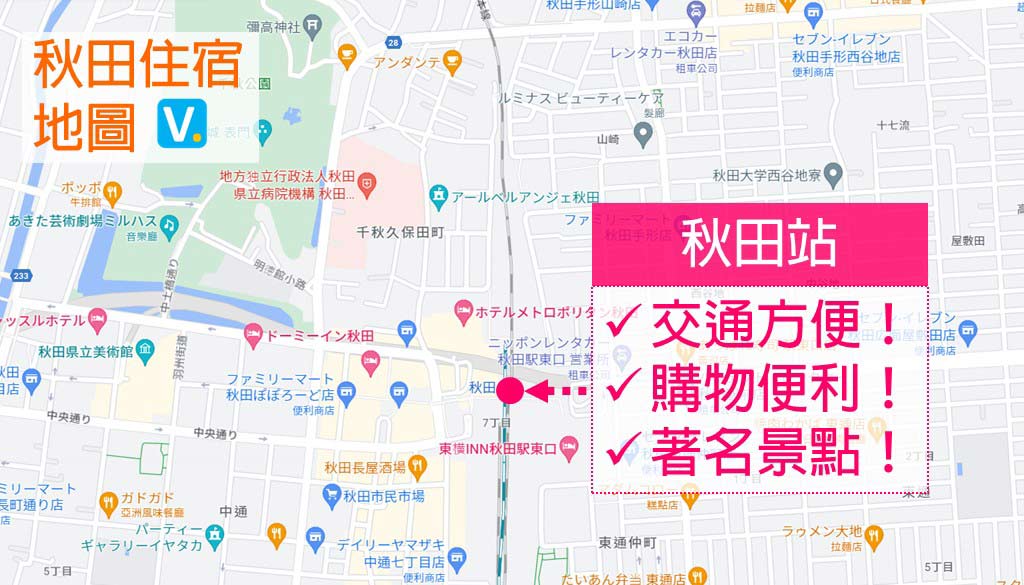 akita-hotels-map