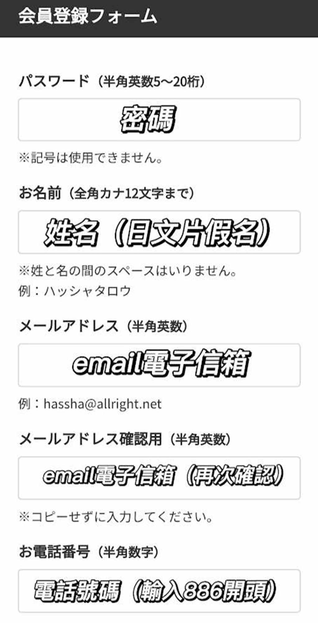 濃飛巴士