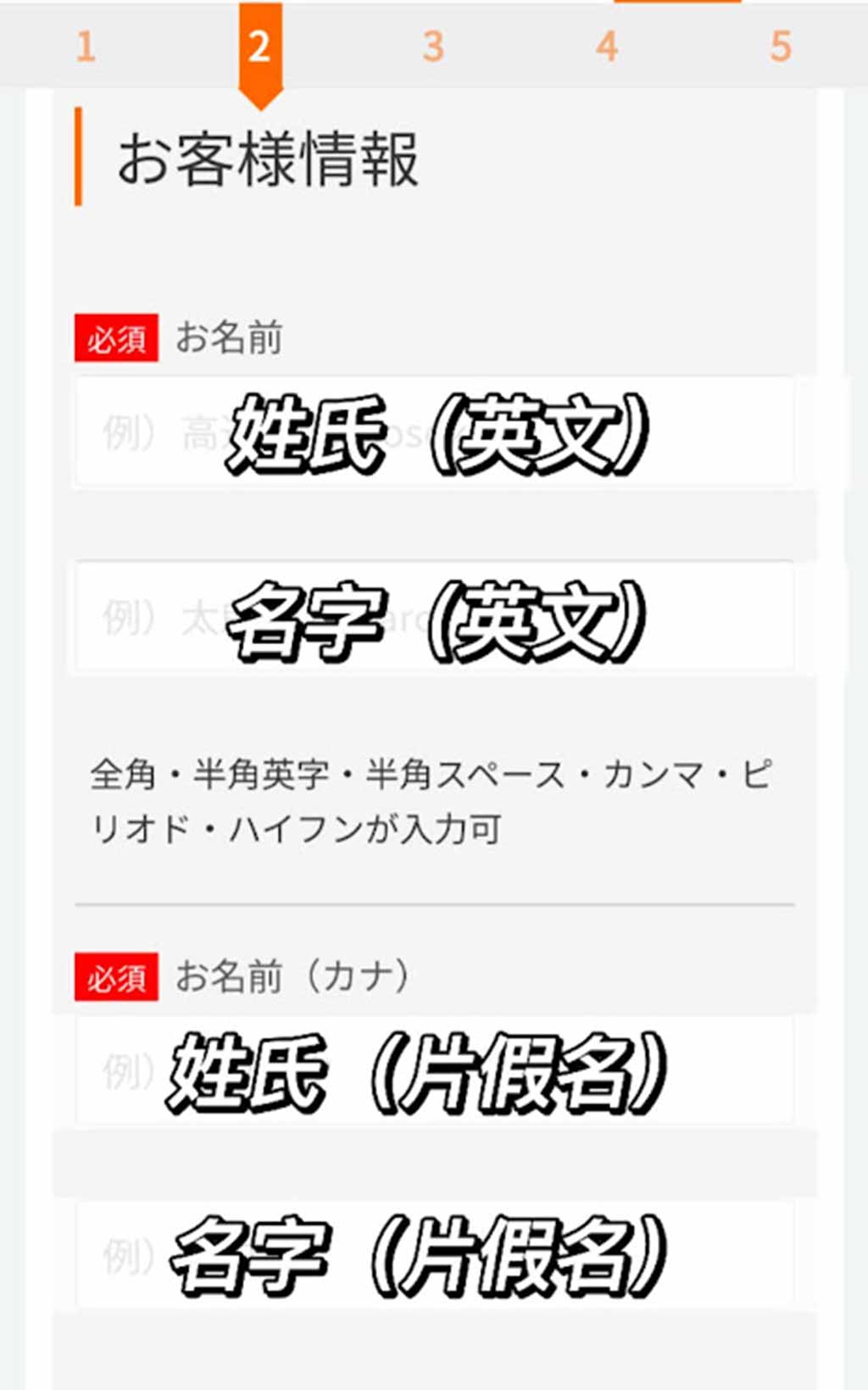 昇龍道巴士