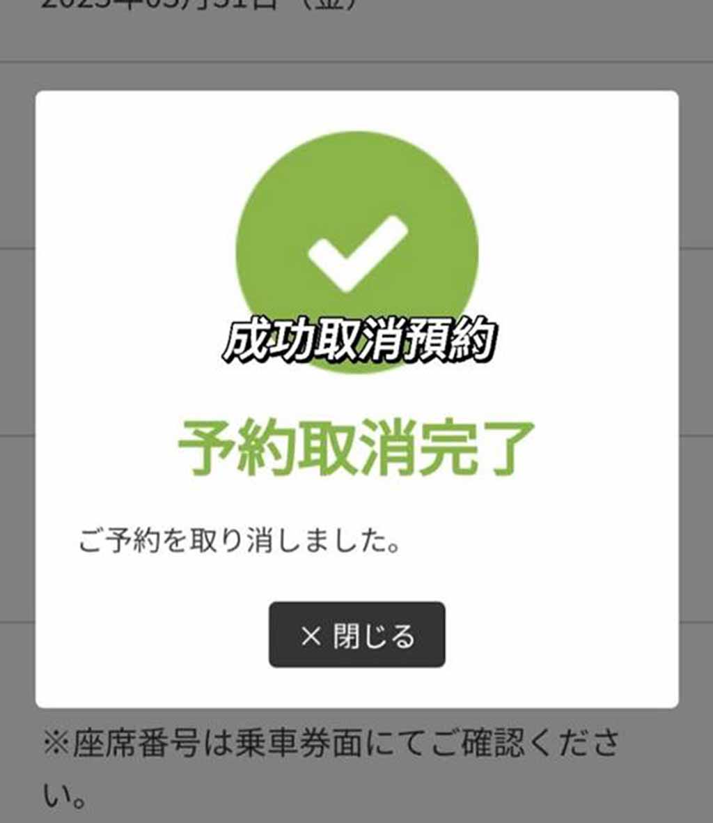 濃飛巴士