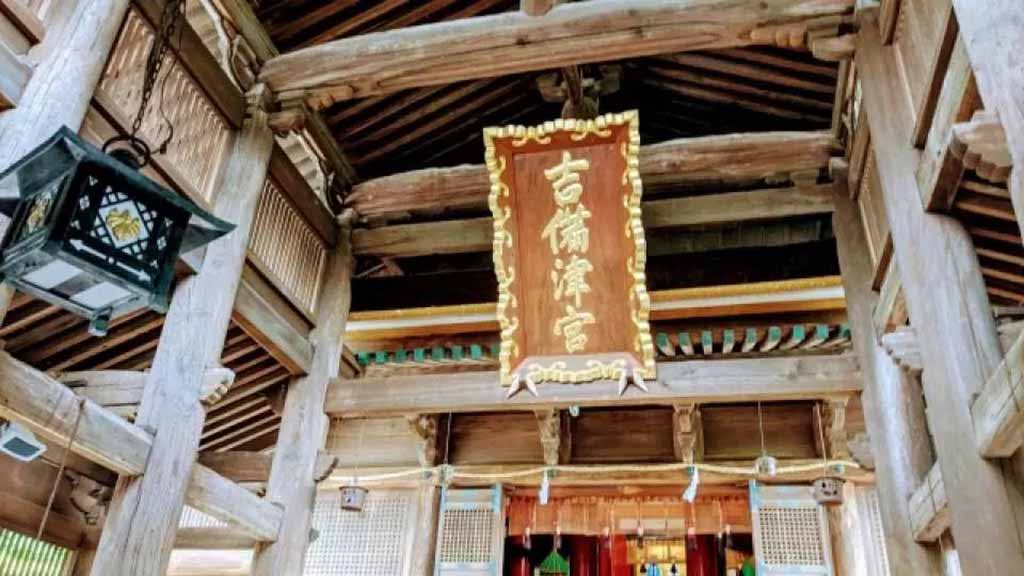 吉備津神社