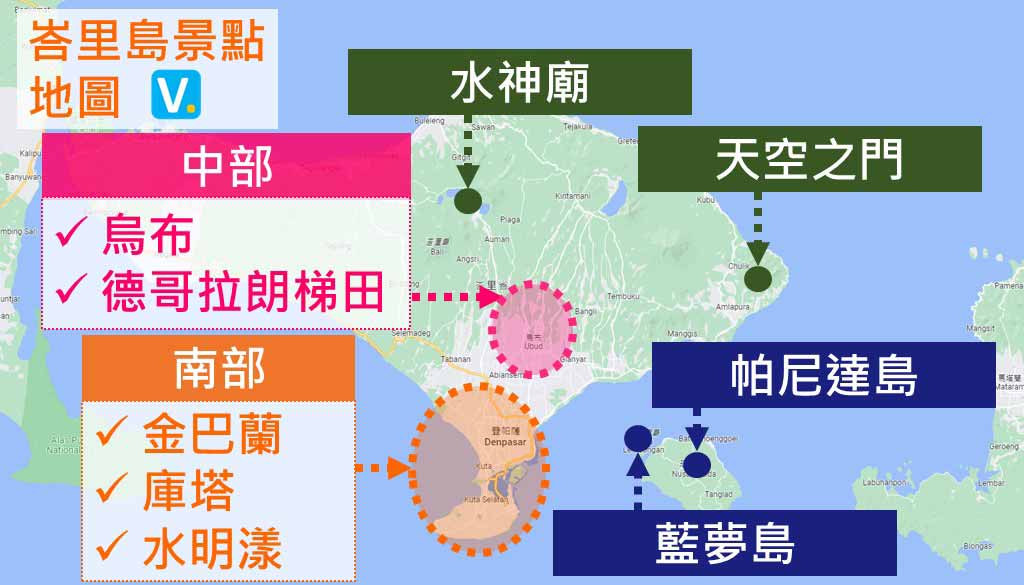 巴里島景點