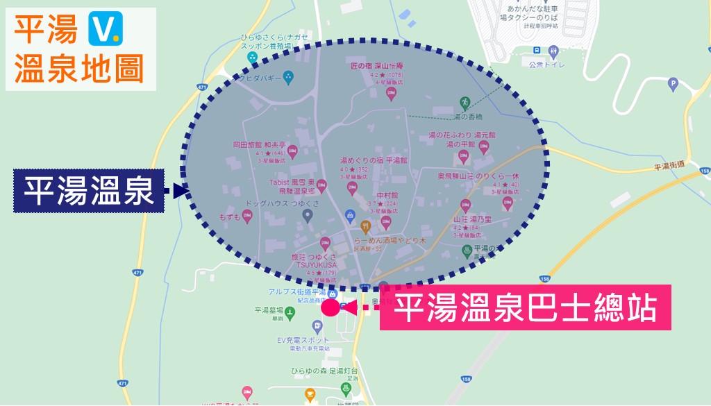 平湯溫泉地圖