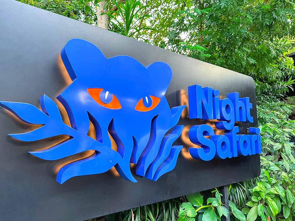 新加坡夜間動物園