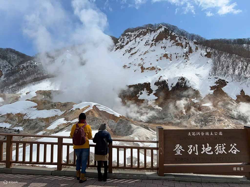 札幌登別區域鐵路周遊券