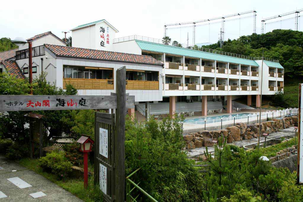 白濱溫泉天山閣海Yu庭酒店