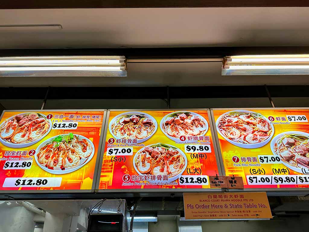 Blanco-Court-Prawn-Mee