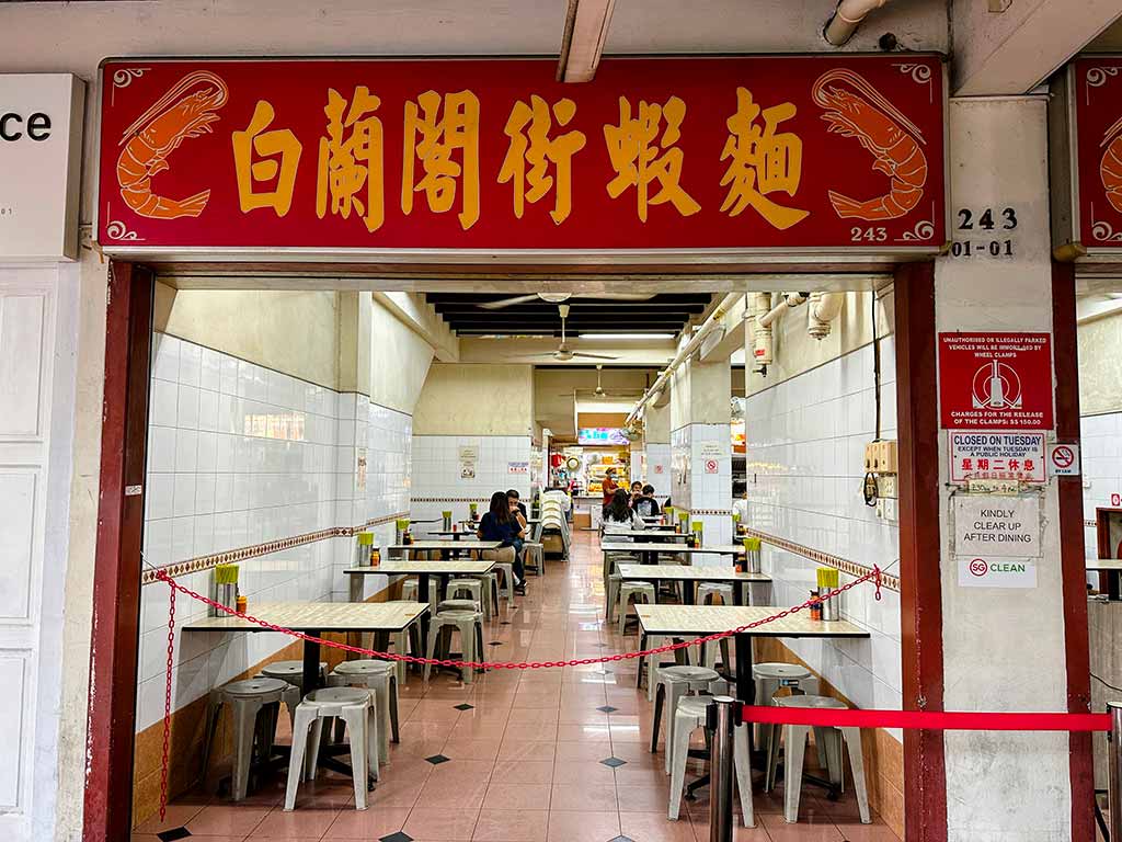 Blanco-Court-Prawn-Mee