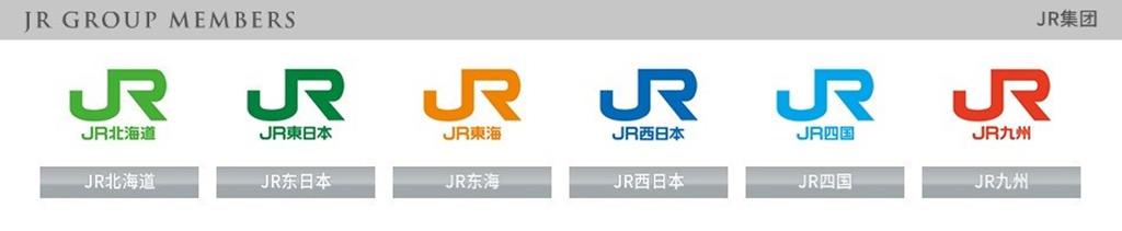 JR PASS
