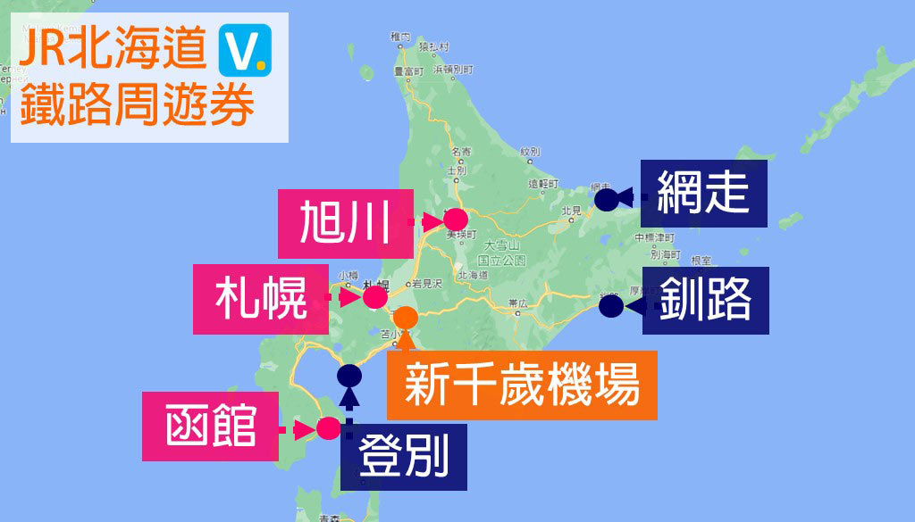 hokkaido-rail-pass-map