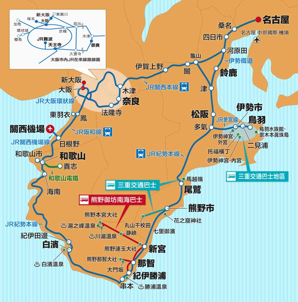 JR伊勢、熊野、和歌山地區周遊券