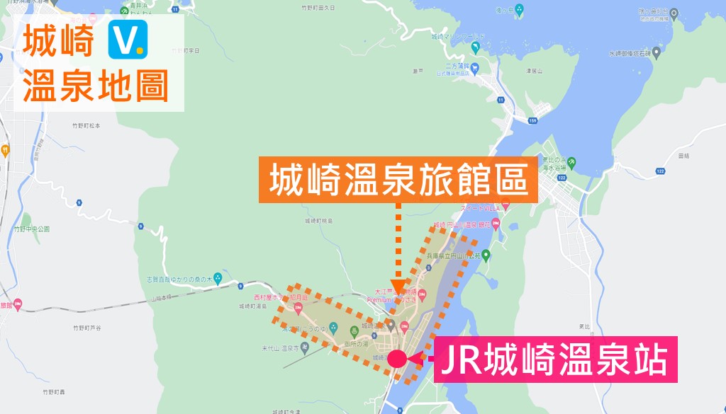城崎溫泉