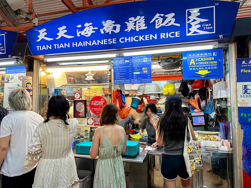 天天海南雞飯