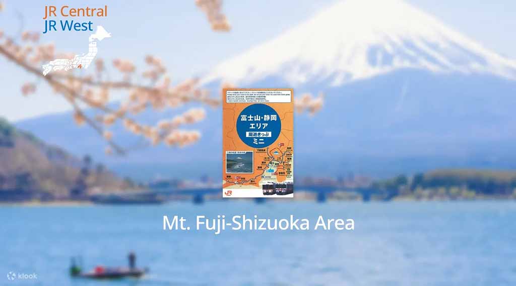 富士山靜岡地區周遊券Mini