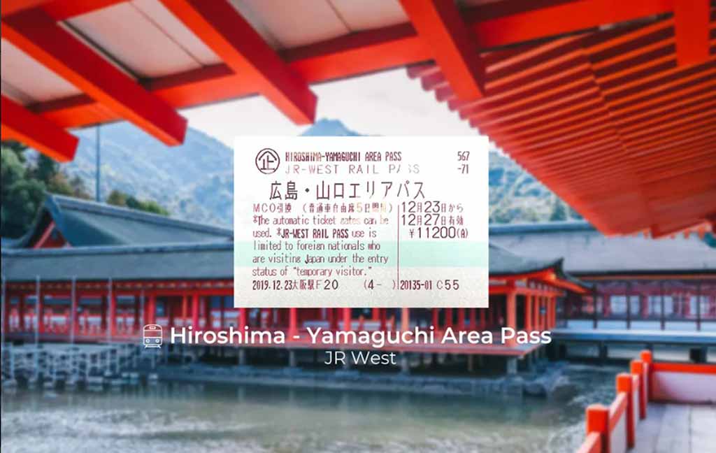 廣島山口pass