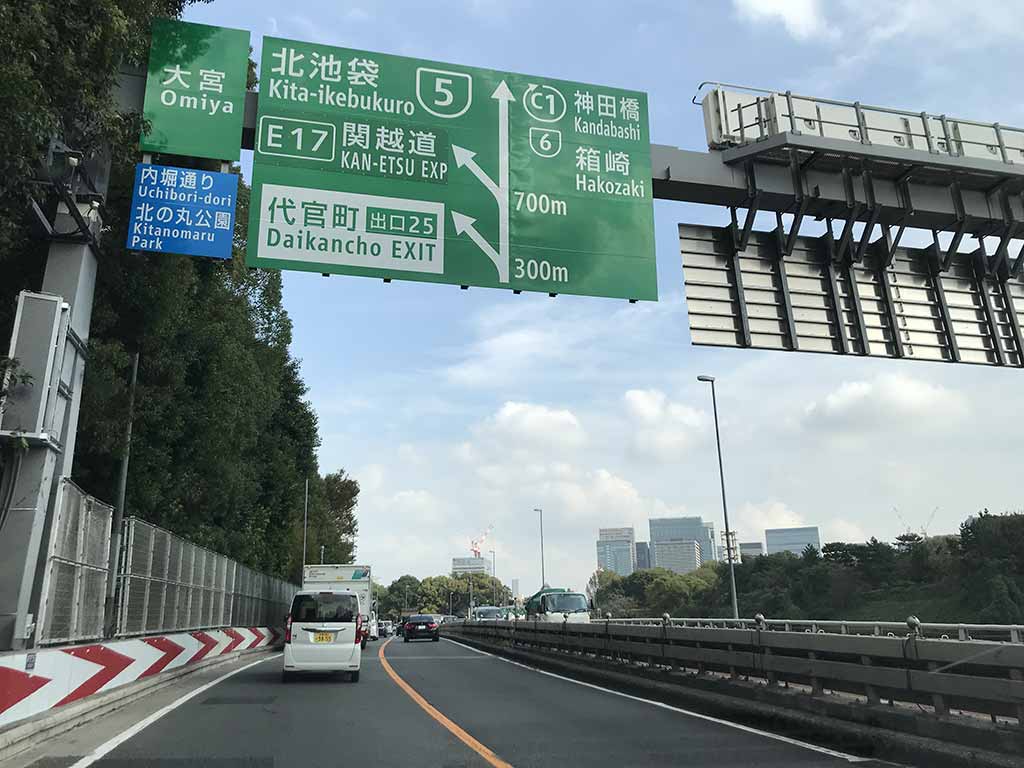 日本租車