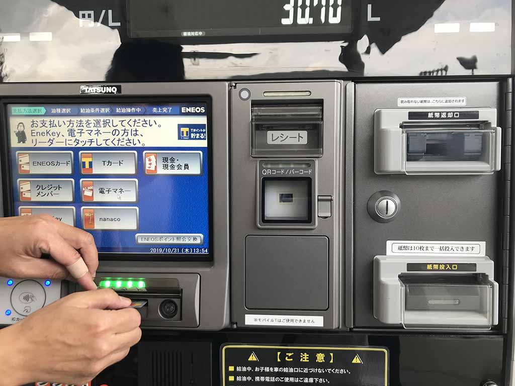 日本租車