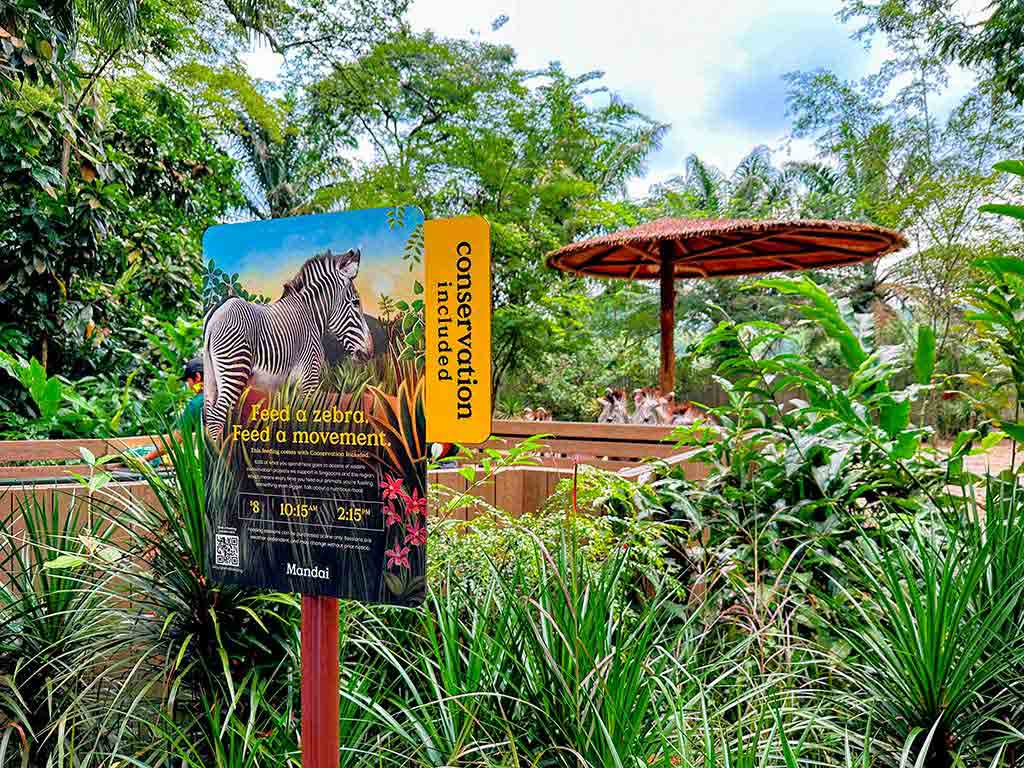 新加坡動物園