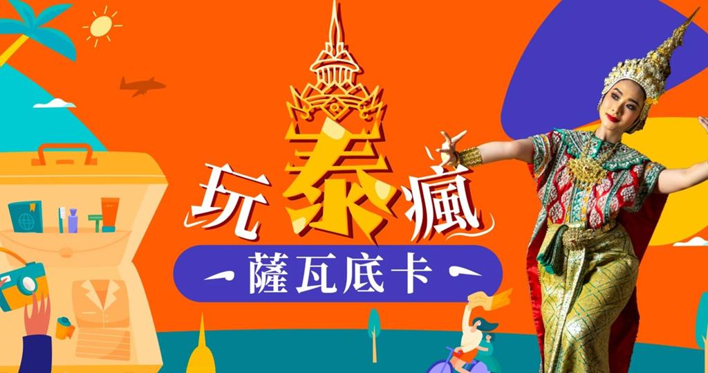 klook優惠碼