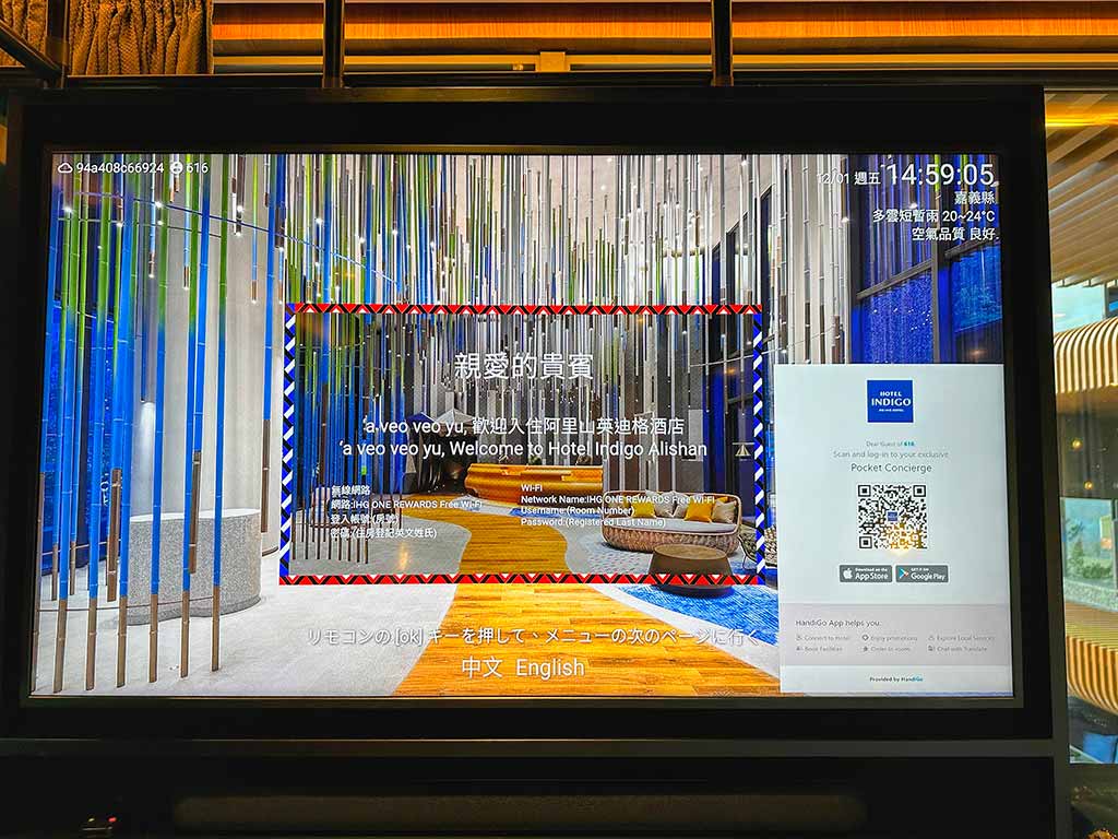 Room-of-Hotel-Indigo-Alishan