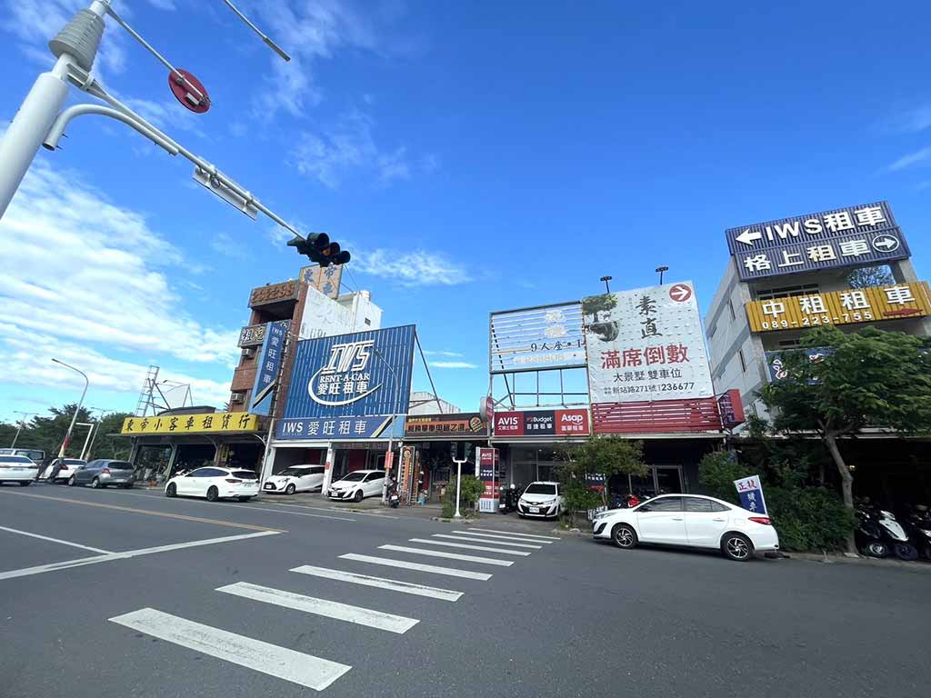 台東租車