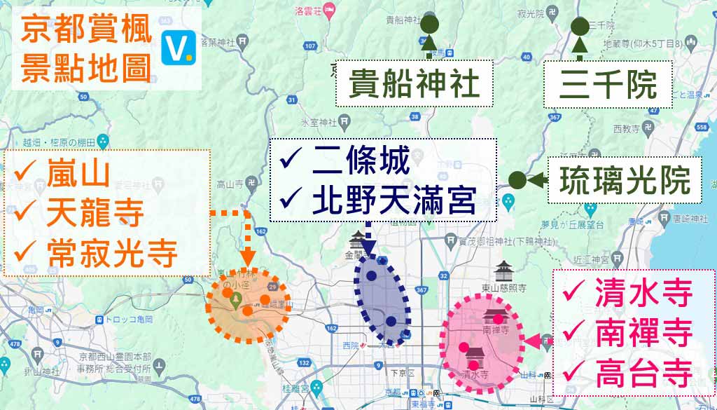 京都賞楓