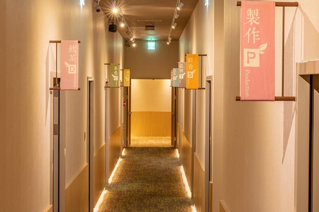 町草休行館