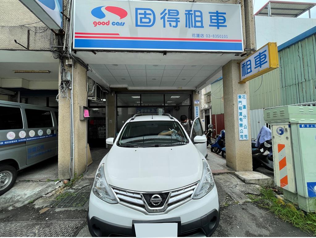 花蓮租車