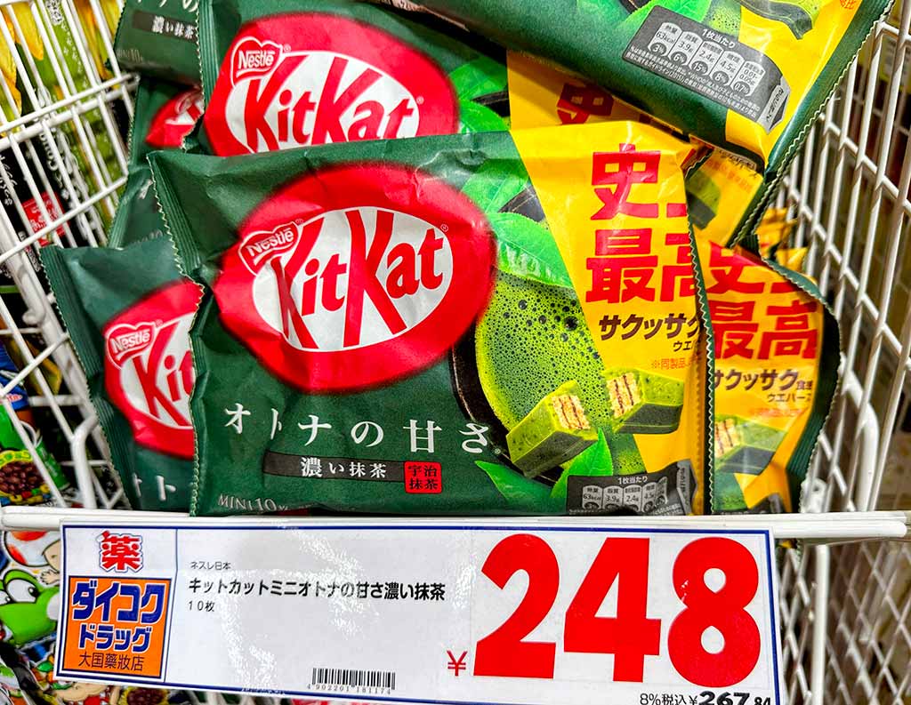 KitKat-抹茶巧克力