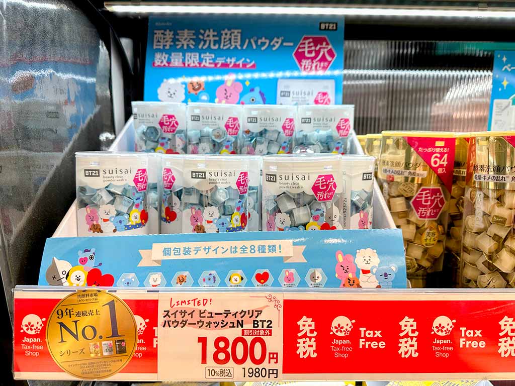 Suisai酵素洗顏粉