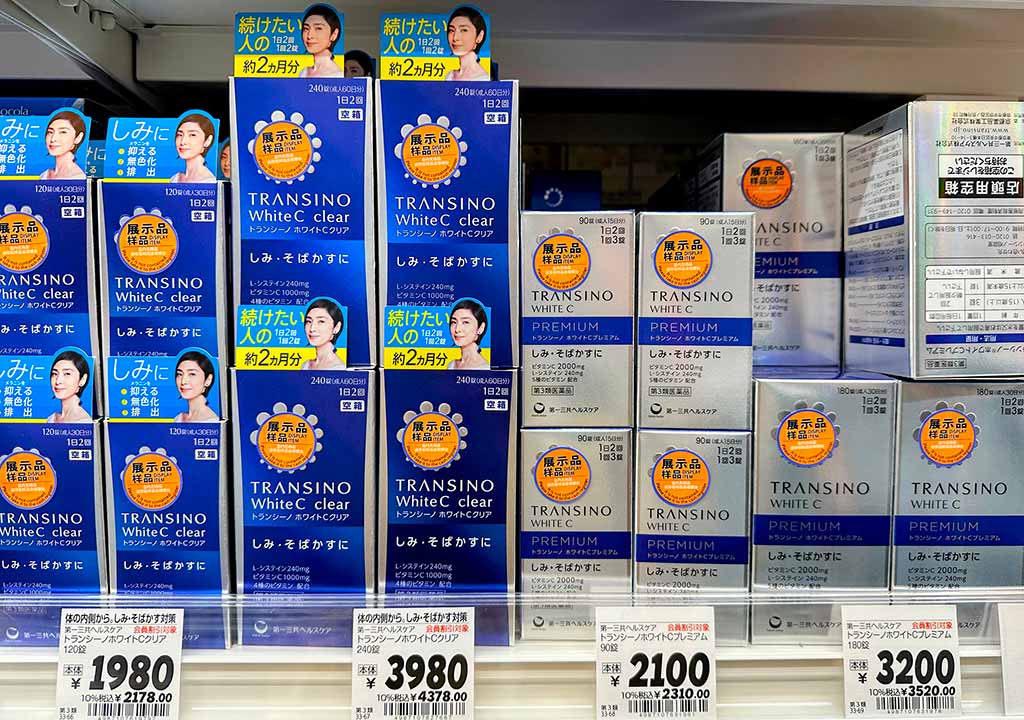 TRANSINO美白錠