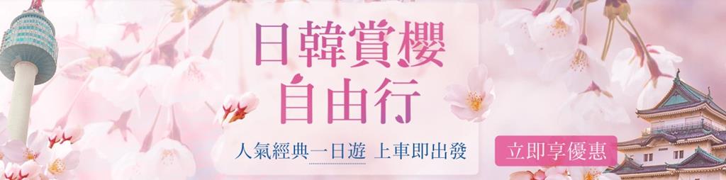 asiayo優惠碼