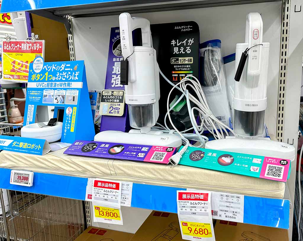 日本IRIS塵蟎機