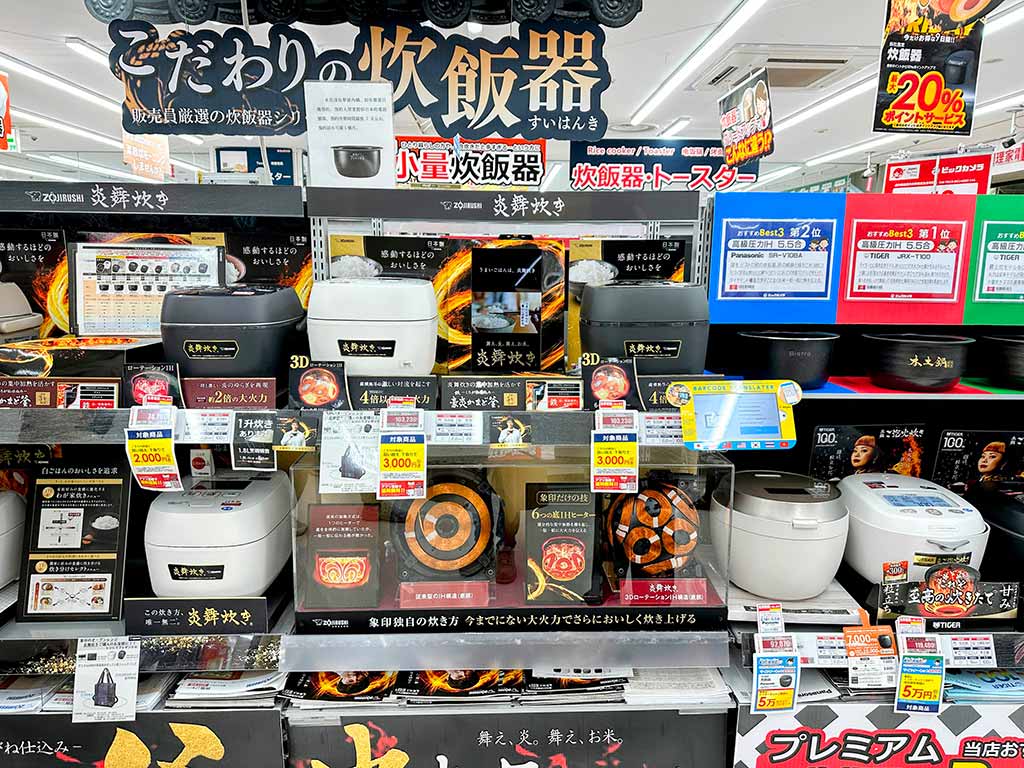 象印電子鍋