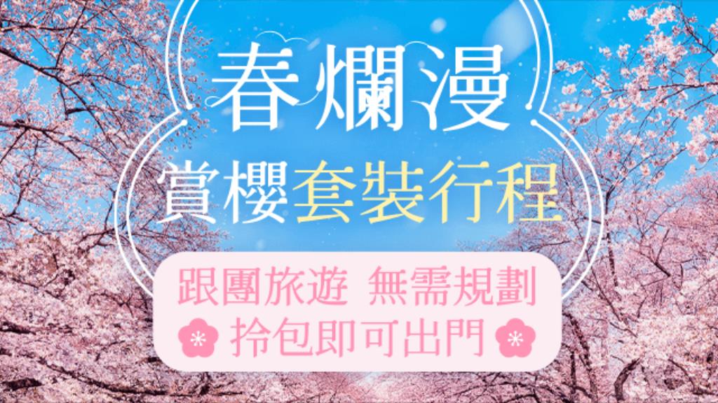 asiaoyo優惠碼