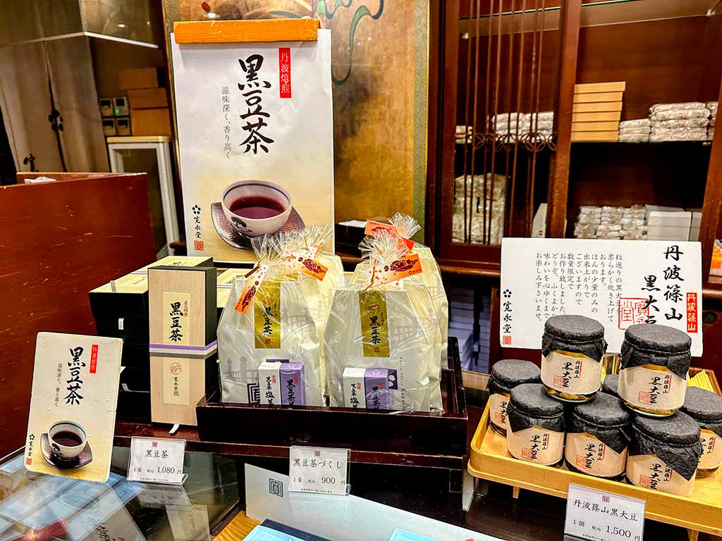 京都寛永堂