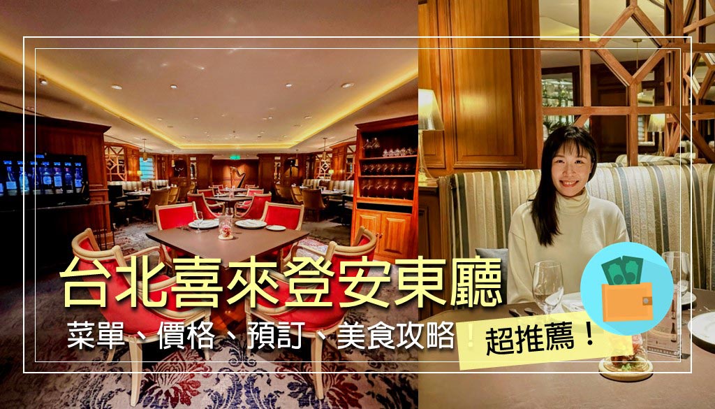 安東廳
