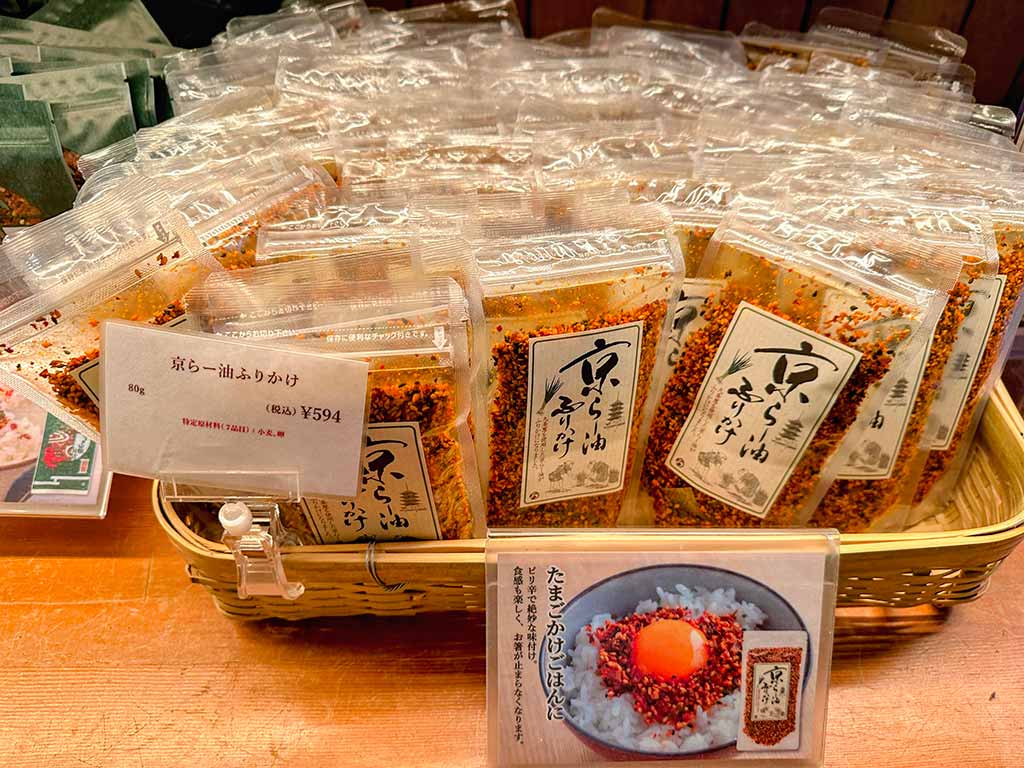 舞妓辣椒