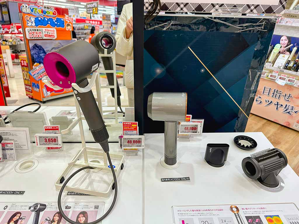Dyson吹風機