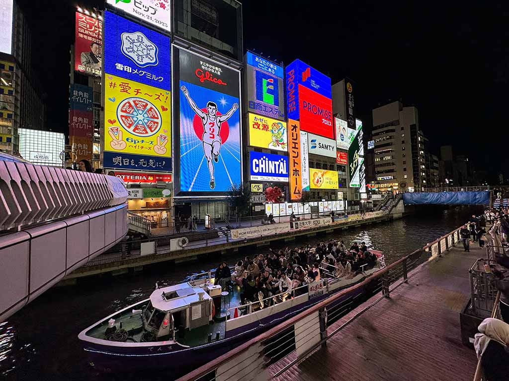 道頓堀