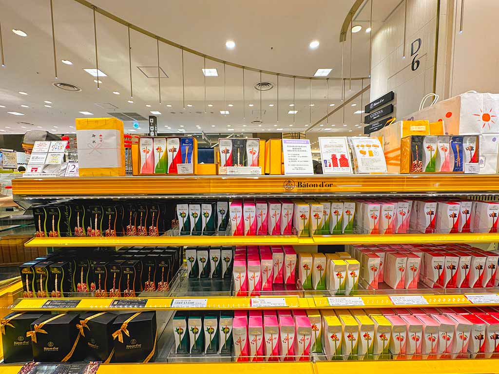 Baton-d'or-Pocky