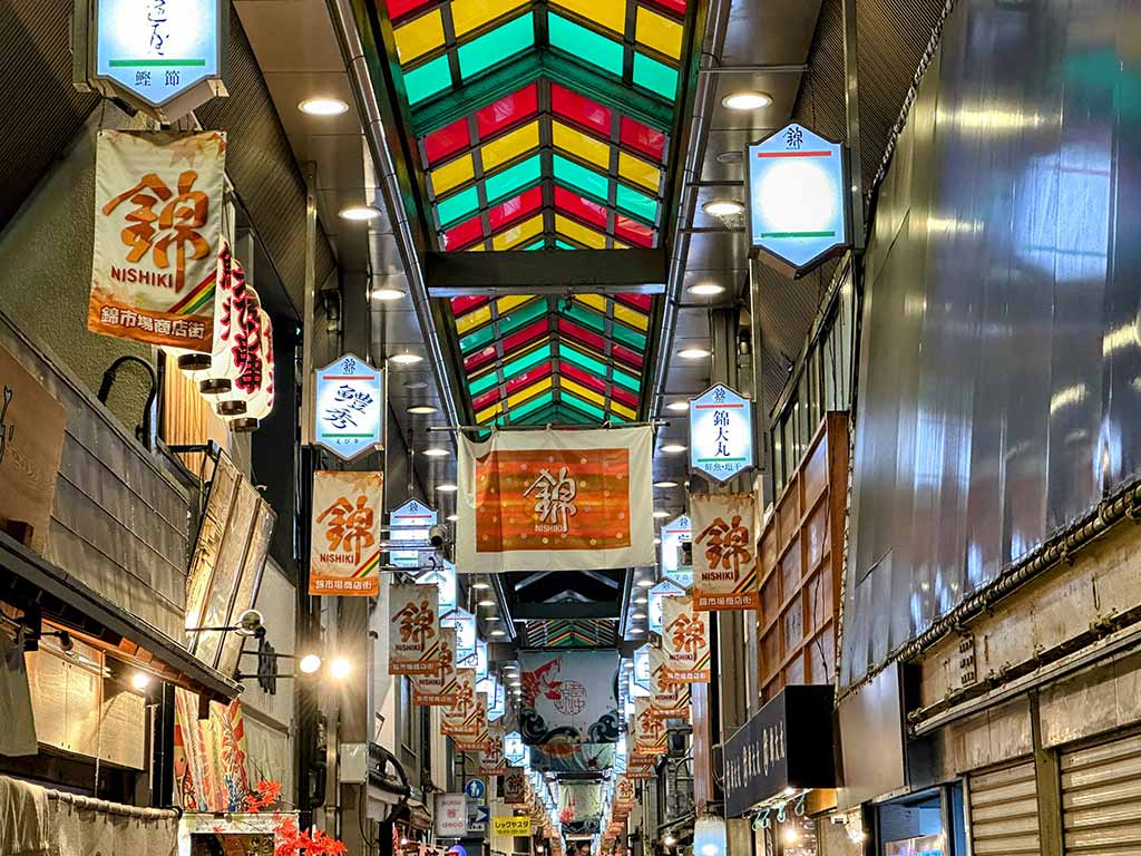 錦市場