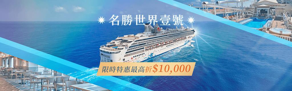 asiayo優惠碼