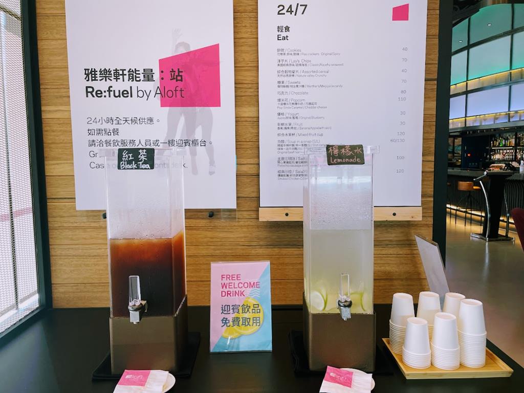 台南安平雅樂軒