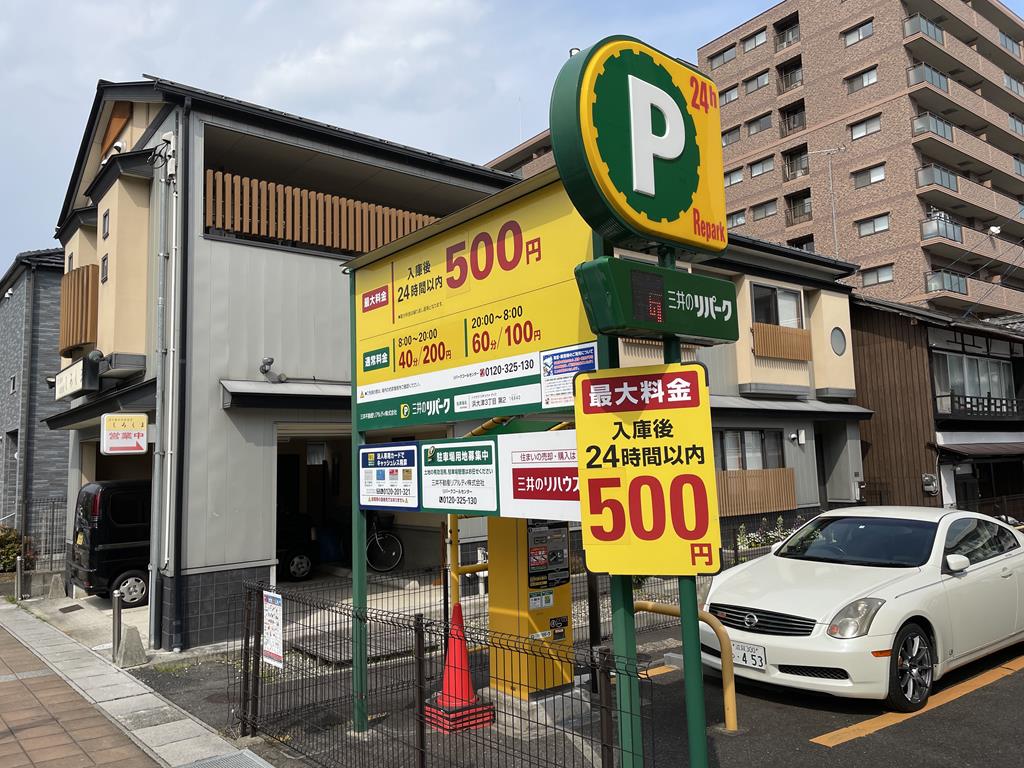 日本租車